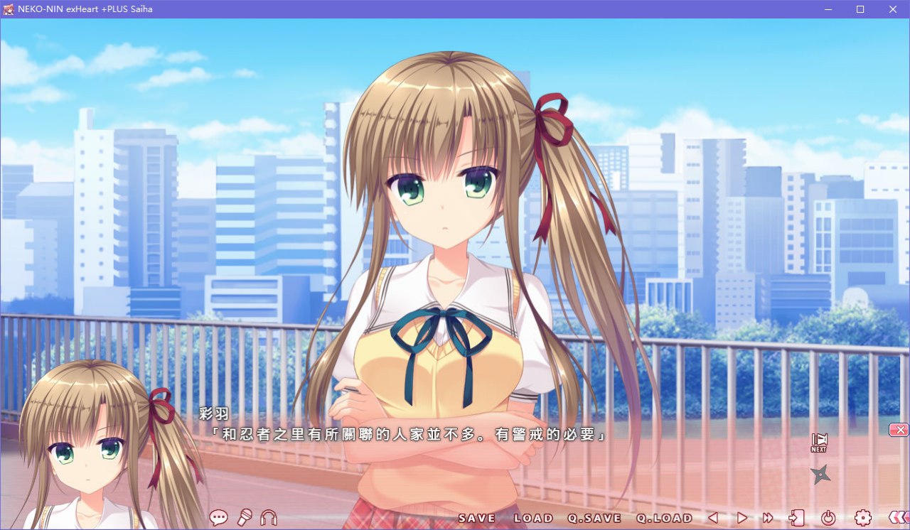 图片[3]-x5072 猫忍之心 NEKO-NIN exHeart +PLUS Saiha／+PLUS 彩羽篇 汉化版 [800M]-acg畅游网