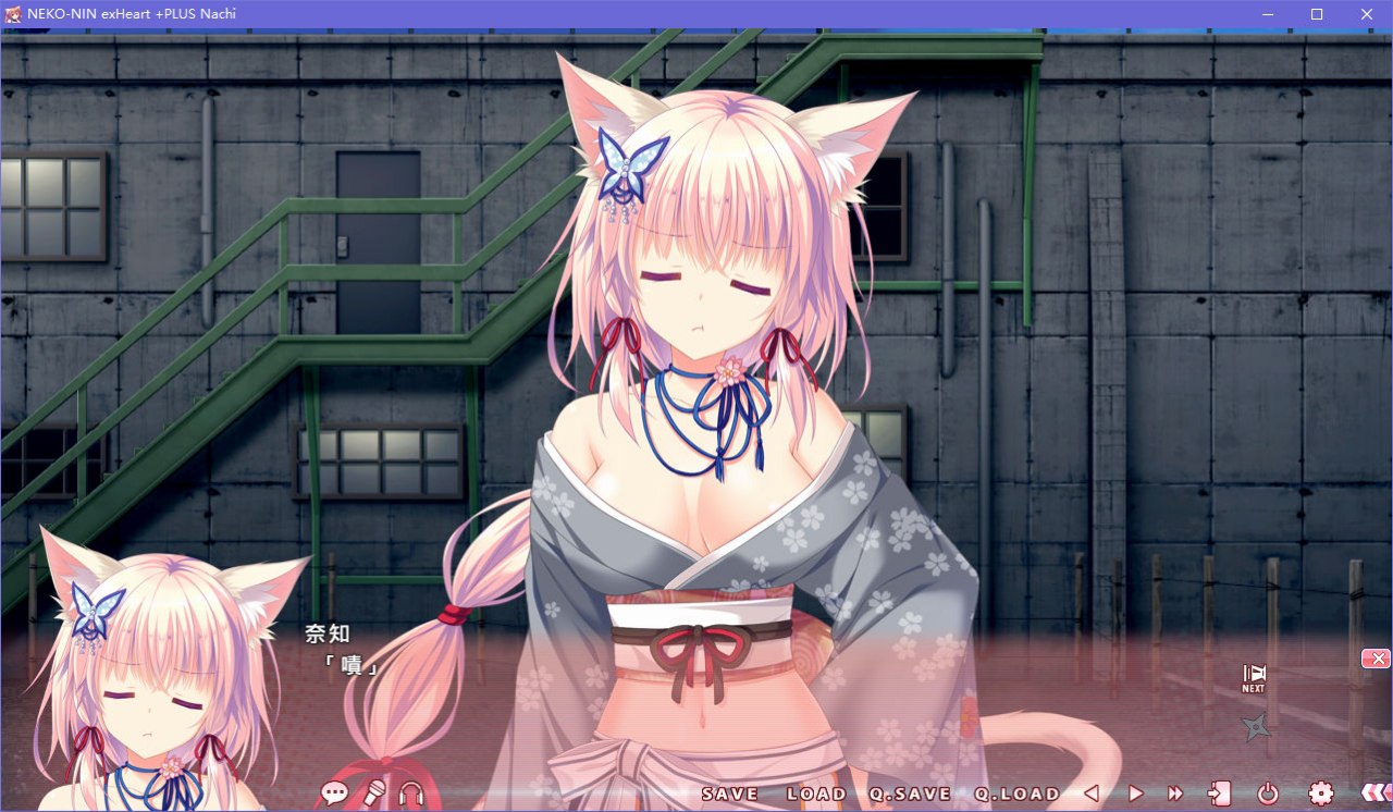 图片[5]-x5073 猫忍之心 NEKO-NIN exHeart +PLUS Nachi／+PLUS 奈知篇 汉化版 [700M]-acg畅游网