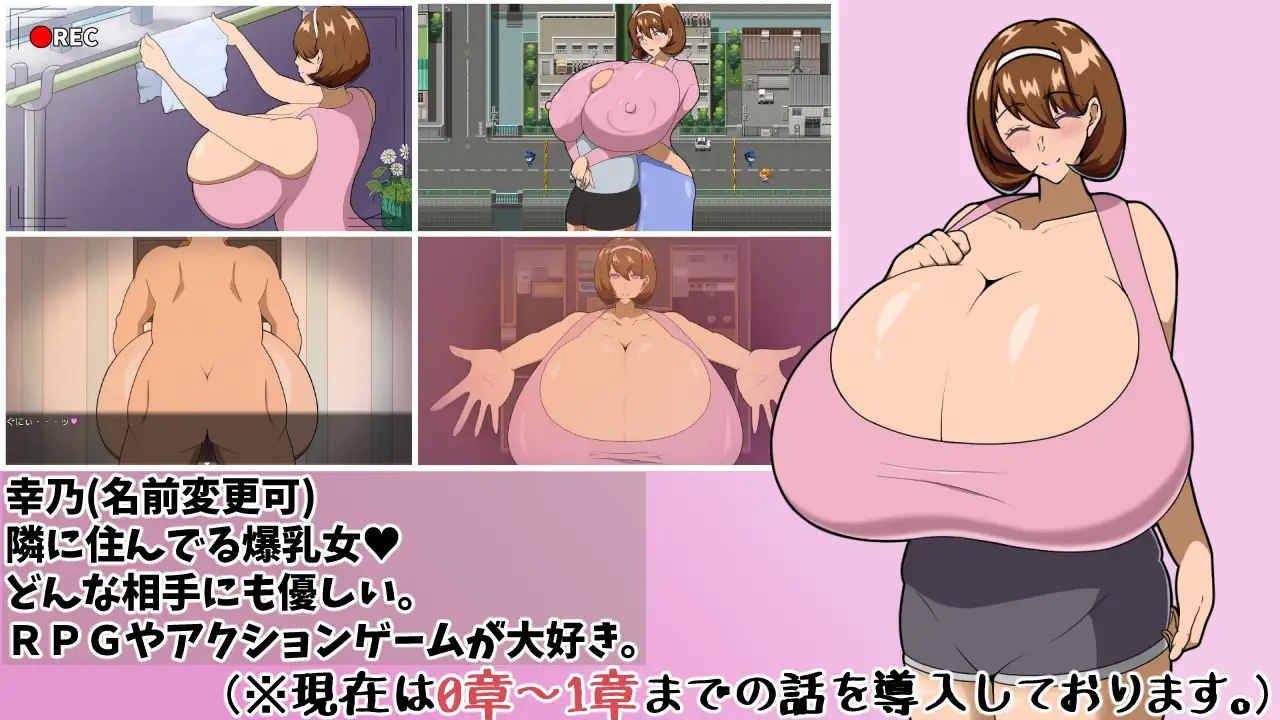 图片[2]-x2329光头奇遇记 V250107(追想のイマージュ) AI汉化 [新作/1.1G]-acg畅游网