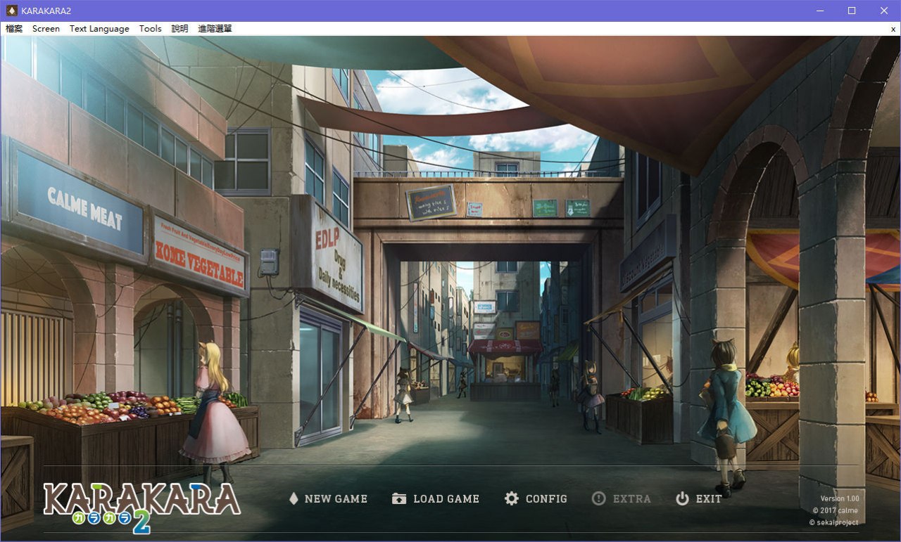 图片[2]-x5075 KARAKARA 2 汉化版  [1.1G]-acg畅游网