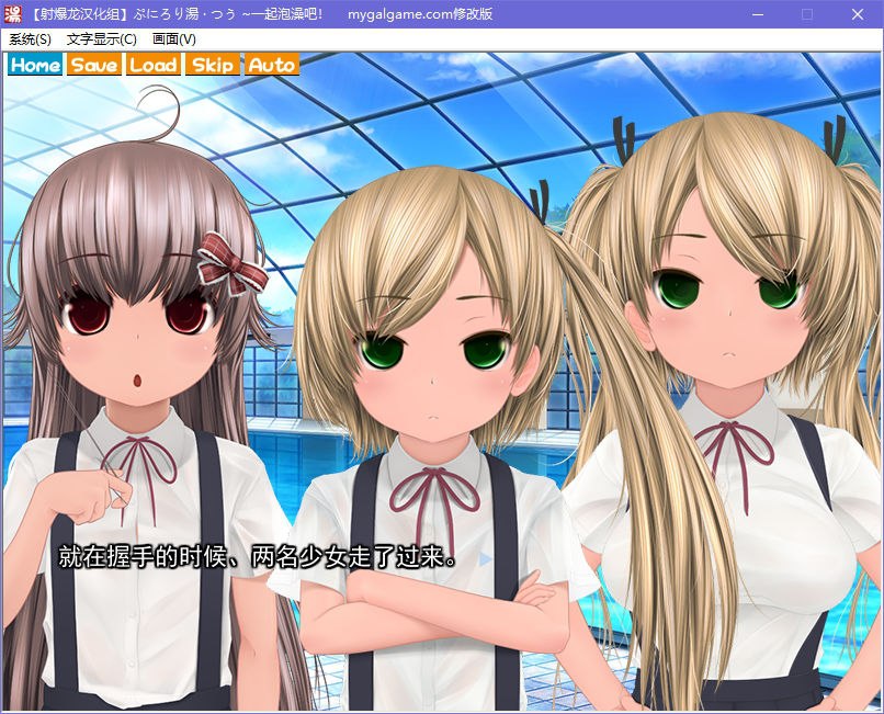 图片[3]-x5076 ぷにろり湯・つう  汉化版  [1.5G]-acg畅游网