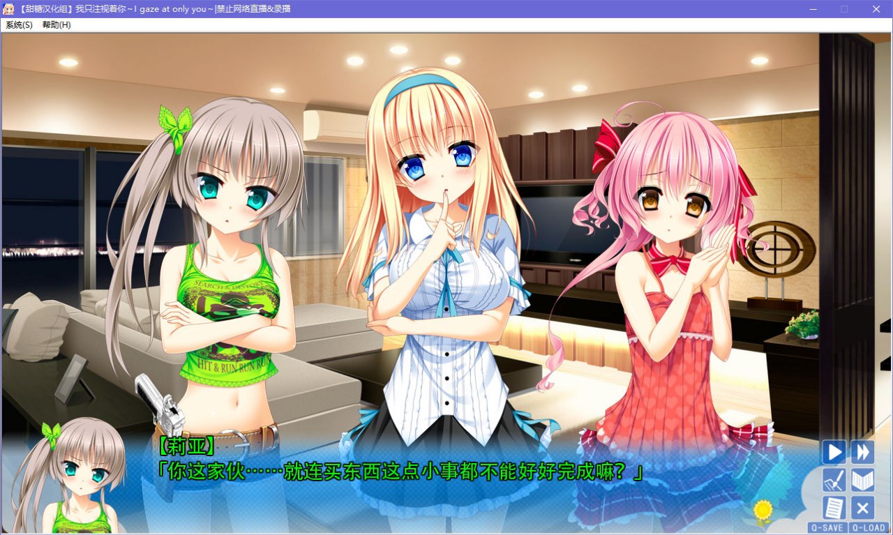 图片[4]-x5078 我只注视着你  汉化版  [2.8G]-acg畅游网