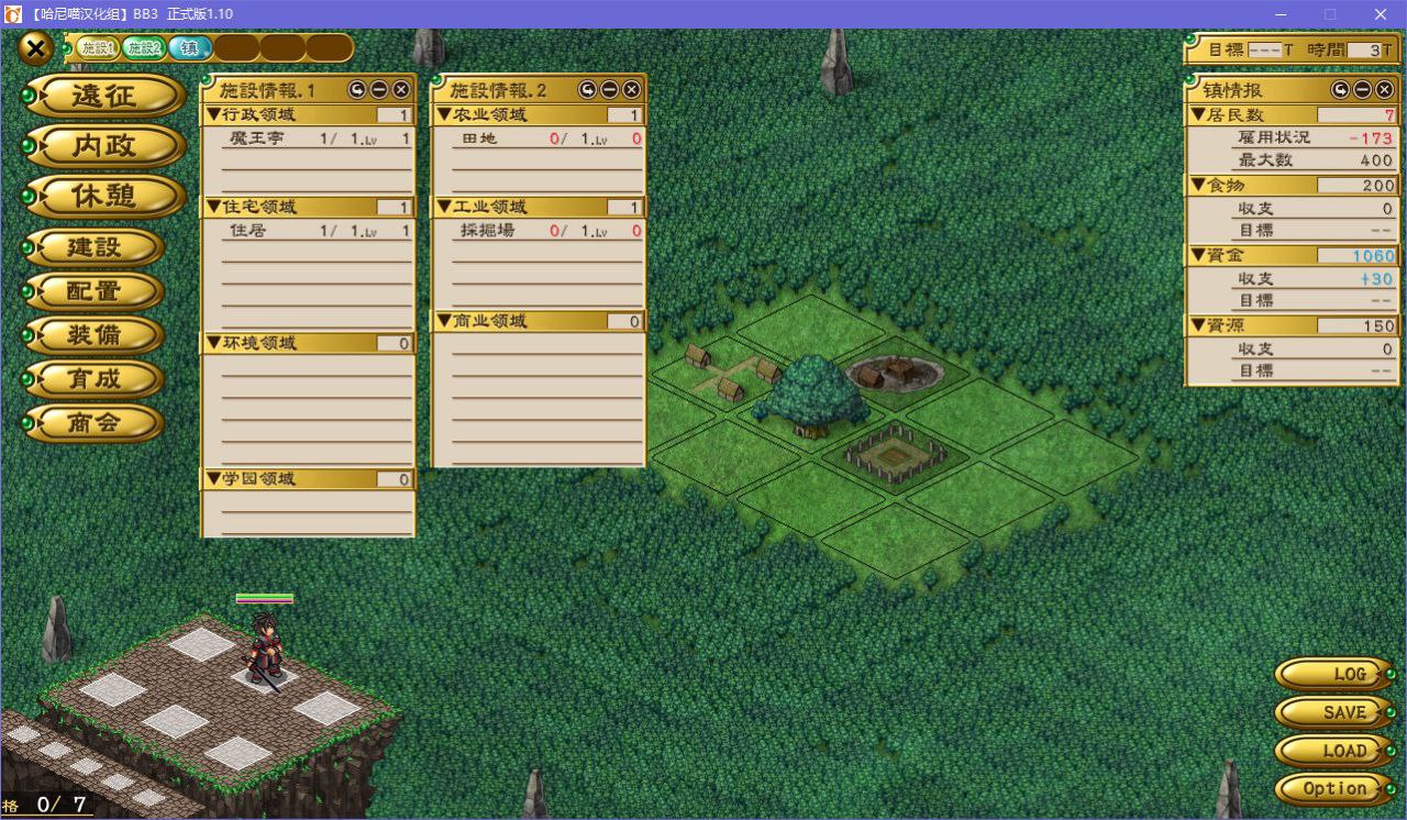 图片[5]-x5081 Bunny Black 3  汉化版  [2.3G]-acg畅游网