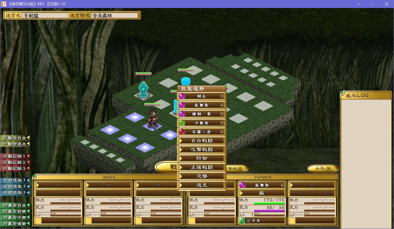 图片[6]-x5081 Bunny Black 3  汉化版  [2.3G]-acg畅游网