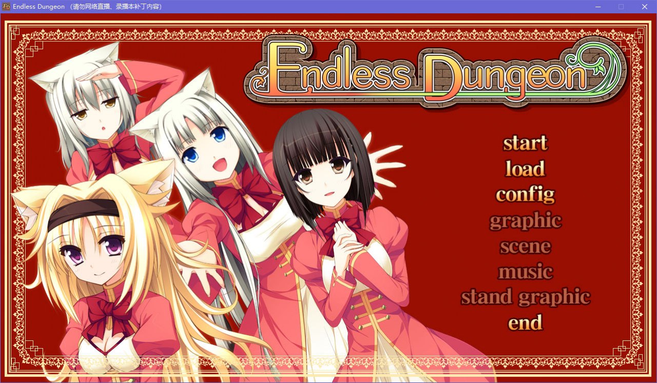 图片[2]-x5082 Endless Dungeon  汉化版  [2.4G]-acg畅游网