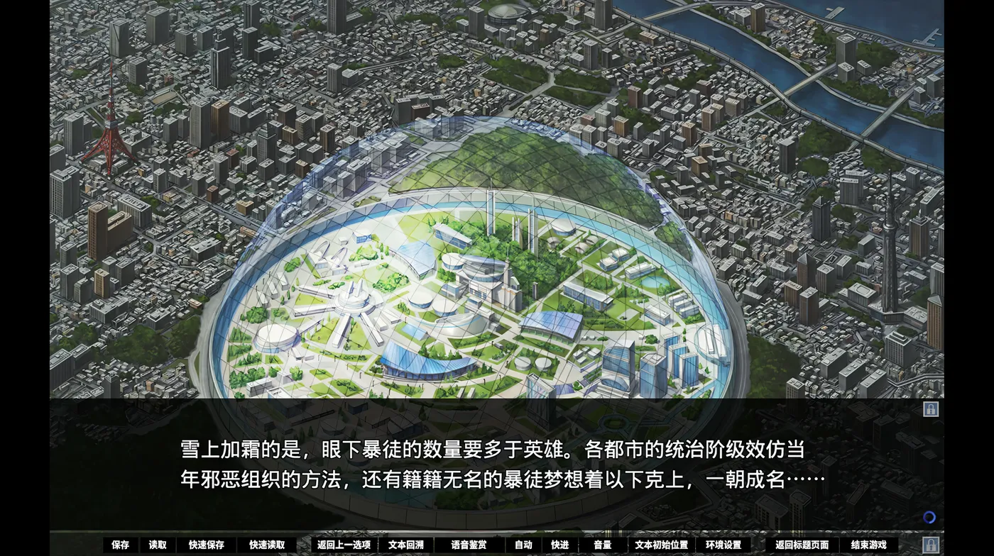 图片[5]-x2505 牺牲恶棍 官方中文版+全CG存档 [新作/5.9G]-acg畅游网