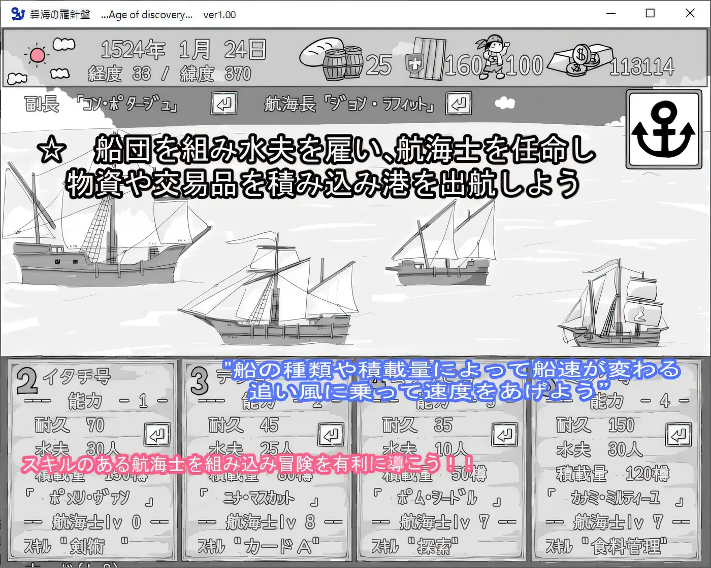 图片[5]-t2003 碧海罗盘 挂载AI汉化版+存档 [新作/330M]-acg畅游网