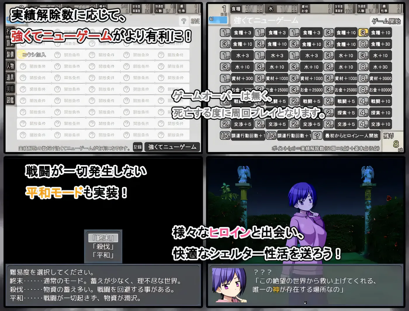 图片[5]-t2001末日避难所的H生活 挂载AI汉化版+存档 [新作/560M]-acg畅游网