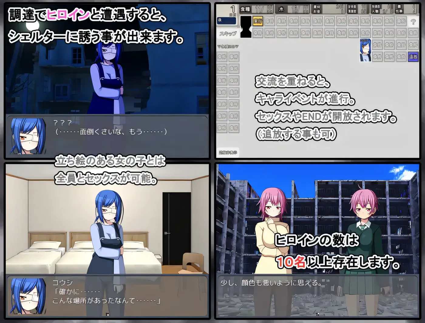 图片[6]-t2001末日避难所的H生活 挂载AI汉化版+存档 [新作/560M]-acg畅游网