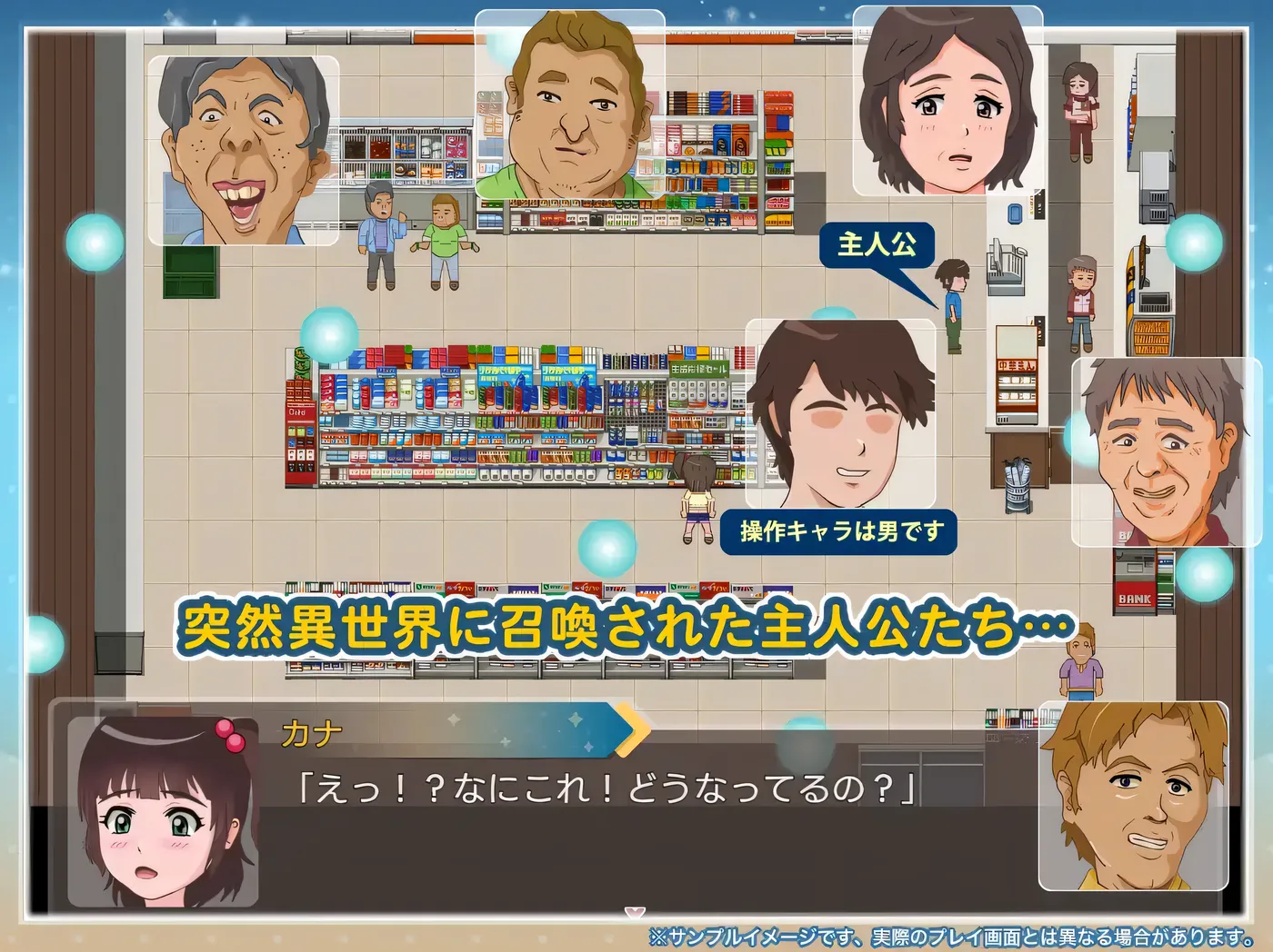 图片[4]-x2367 异世界青梅竹马 挂载AI汉化版+存档 [新作/590M]-acg畅游网