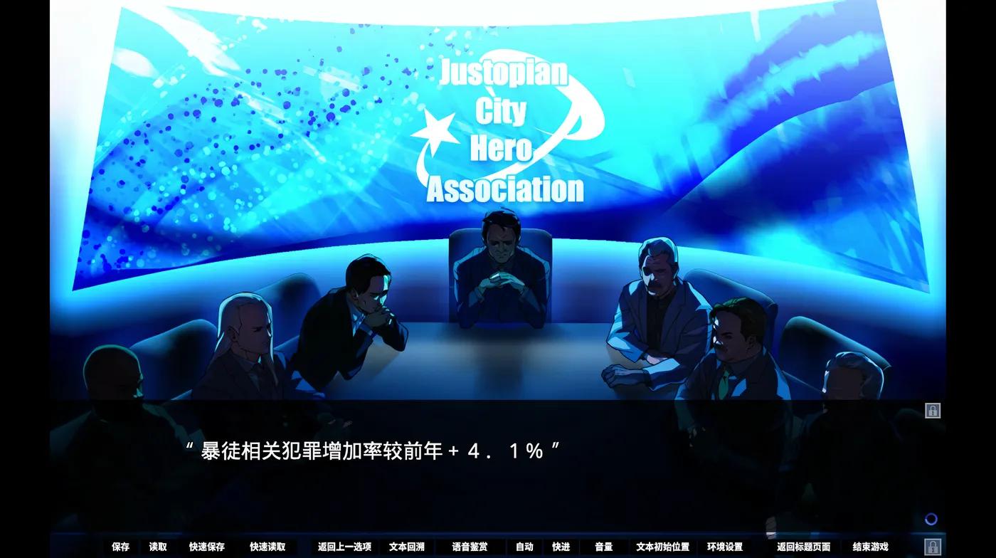 图片[7]-x2505 牺牲恶棍 官方中文版+全CG存档 [新作/5.9G]-acg畅游网