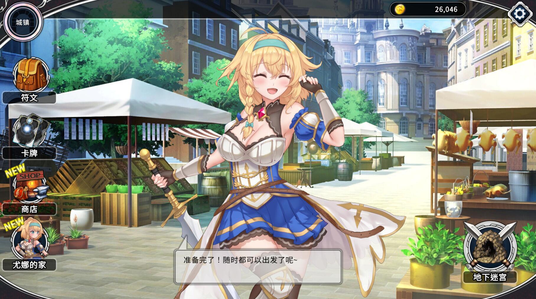 图片[4]-x2212 带我去地下城吧！！V1.6.0r9  Steam官方中文 [新作/3.6G]-acg畅游网