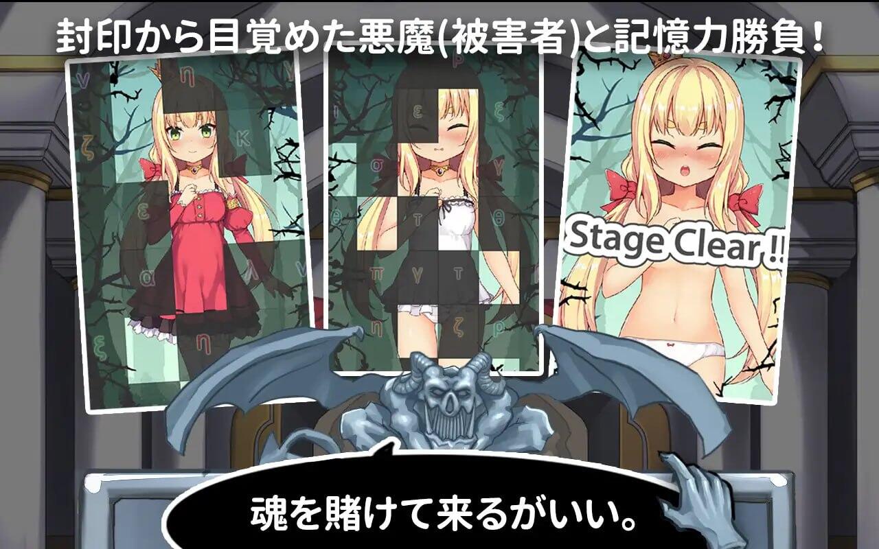 图片[2]-x2026 恶魔的石板与被诅咒的犬姬 V2.0 DL官方中文 [新作/580M]-acg畅游网