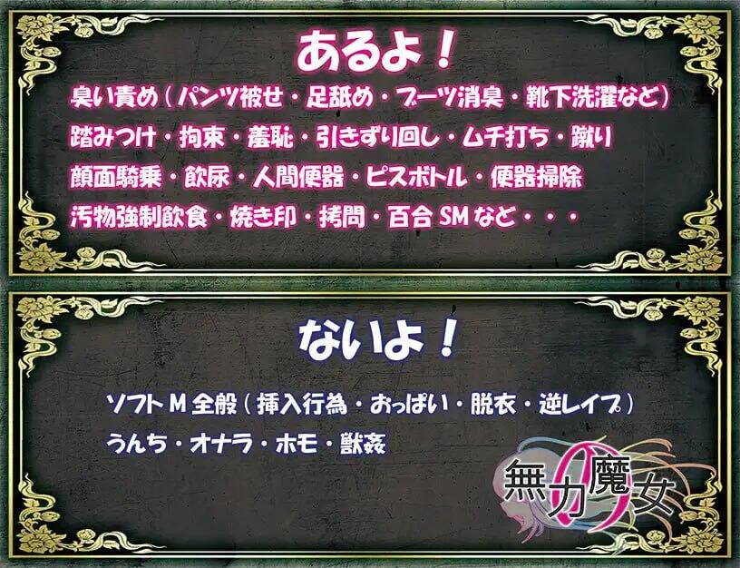 图片[3]-x2320 无力的魔女 AI汉化  [新作/1.1G]-acg畅游网