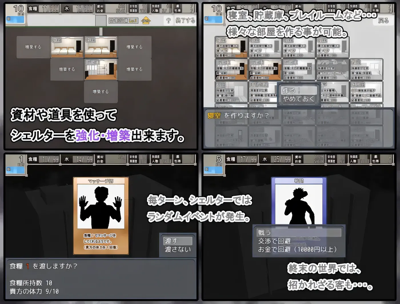 图片[4]-t2001末日避难所的H生活 挂载AI汉化版+存档 [新作/560M]-acg畅游网