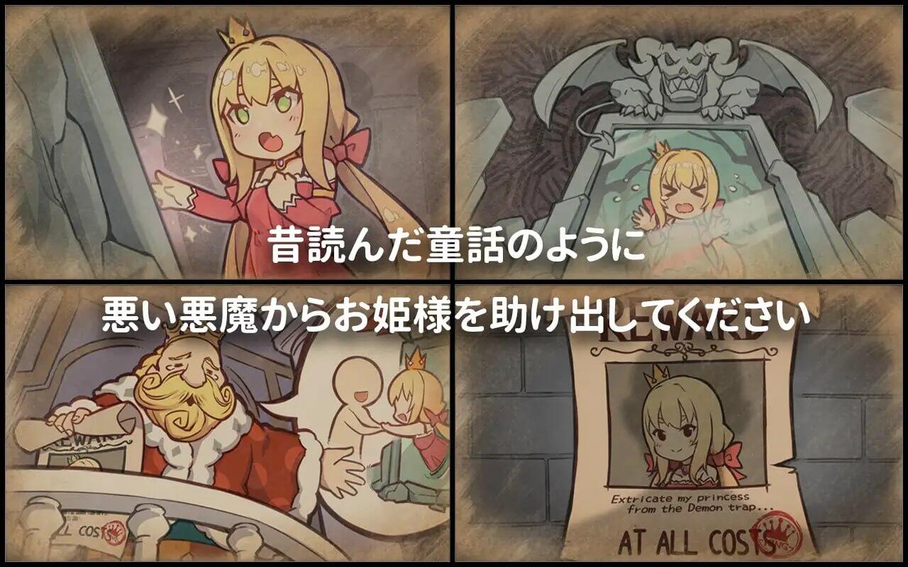 图片[3]-x2026 恶魔的石板与被诅咒的犬姬 V2.0 DL官方中文 [新作/580M]-acg畅游网