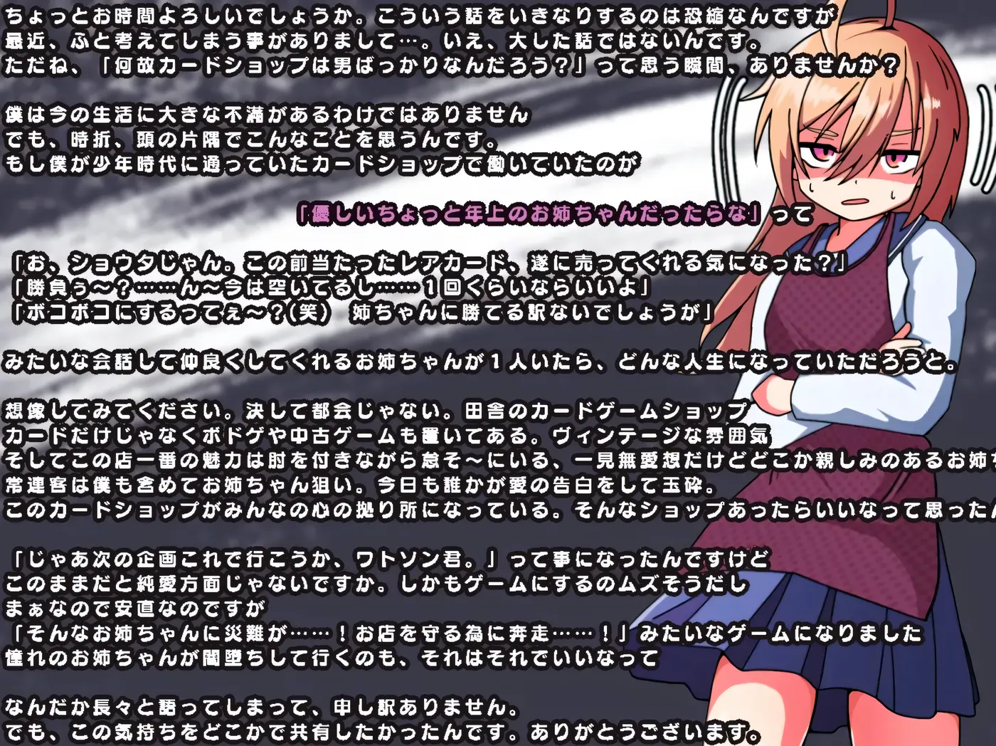 图片[3]-t2002 雫酱绝对不会去做援○这种事！挂载AI汉化版+存档 [新作/590M]-acg畅游网