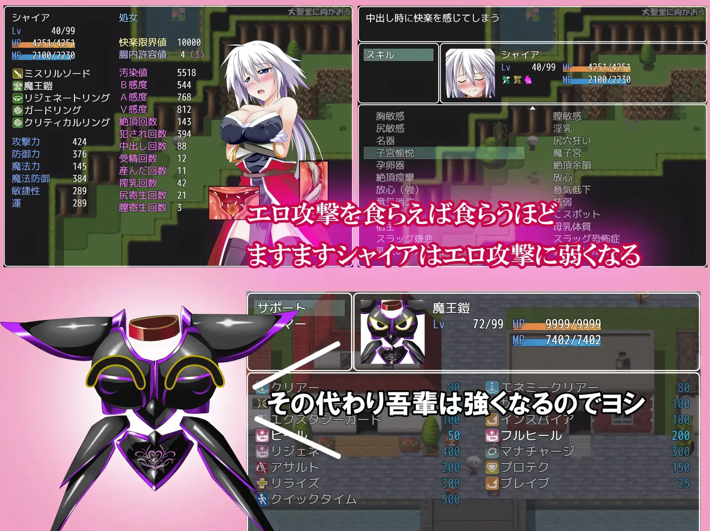 图片[3]-x2218 吾辈是铠甲  V1.091 我是铠甲  AI汉化[更新/1.5G]-acg畅游网