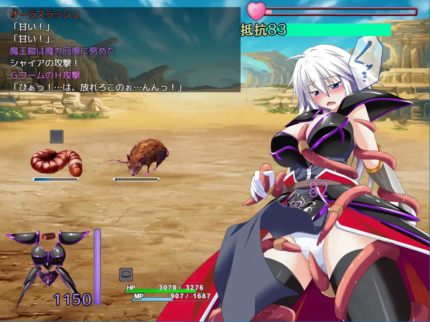 图片[4]-x2218 吾辈是铠甲  V1.091 我是铠甲  AI汉化[更新/1.5G]-acg畅游网