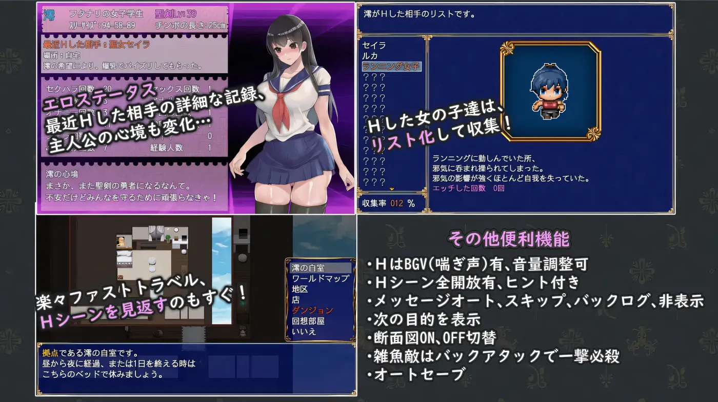 图片[4]-x2559扶她制服少女RPG～来自异世界的侵略者～AI汉化版+存档 [新作/800M]-acg畅游网