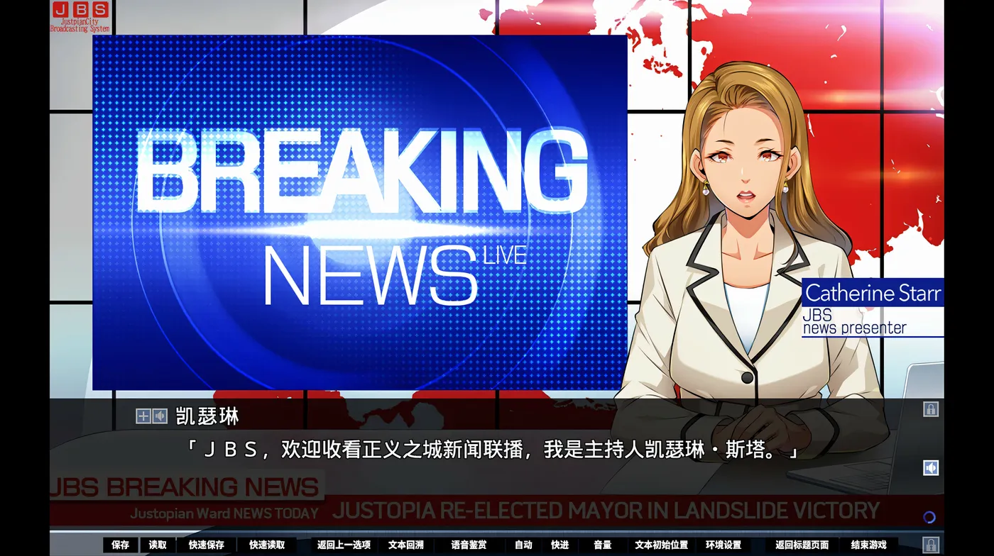 图片[6]-x2505 牺牲恶棍 官方中文版+全CG存档 [新作/5.9G]-acg畅游网