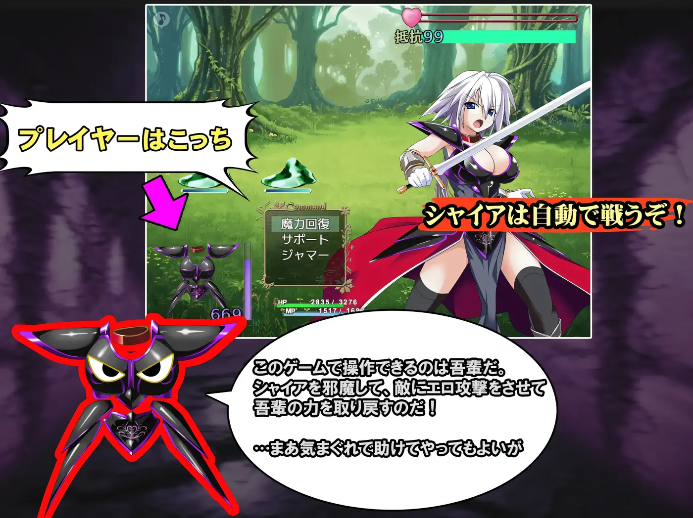 图片[6]-x2218 吾辈是铠甲  V1.091 我是铠甲  AI汉化[更新/1.5G]-acg畅游网