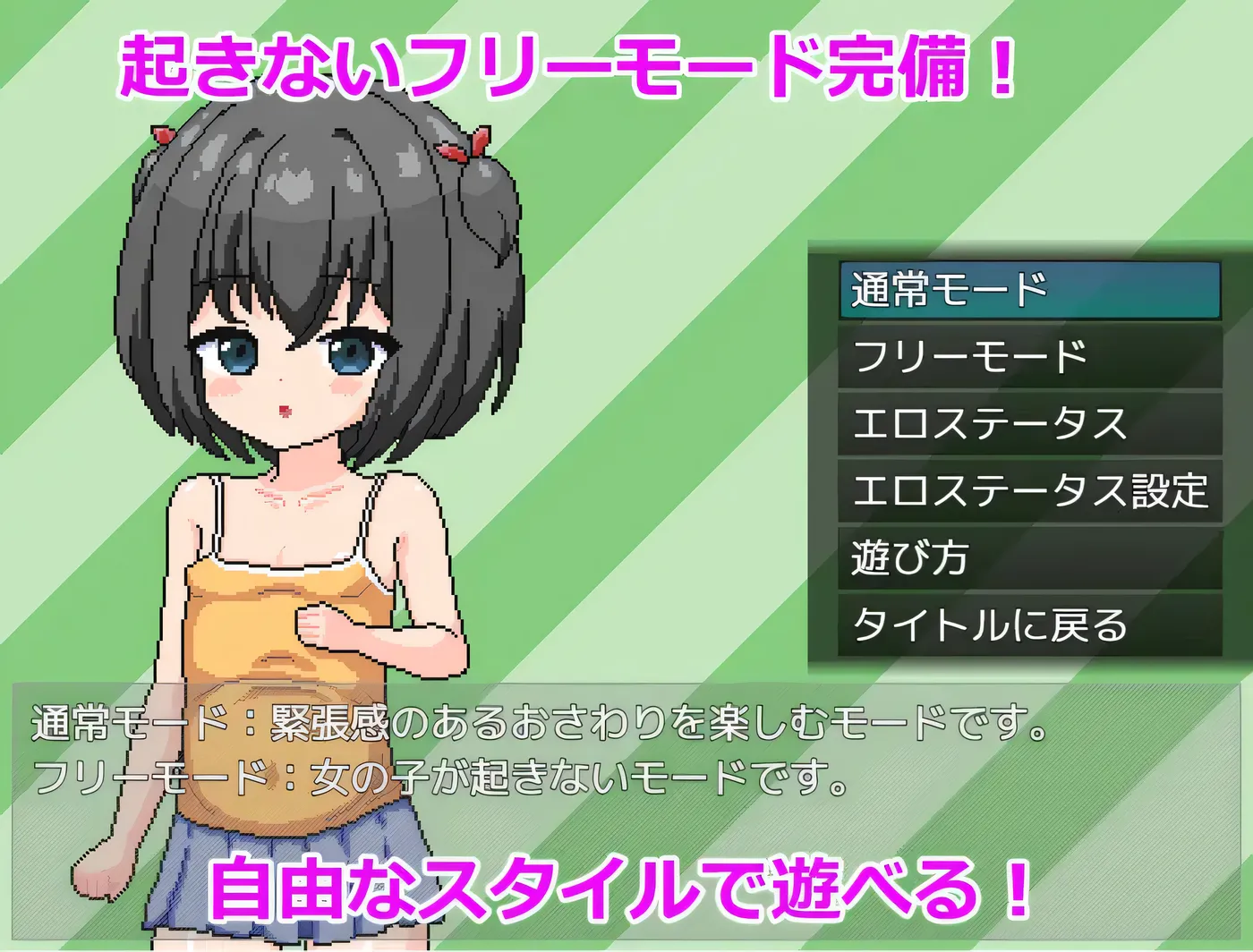 图片[5]-x2371 熟睡电车 挂载AI汉化版+存档 [新作/260M]-acg畅游网