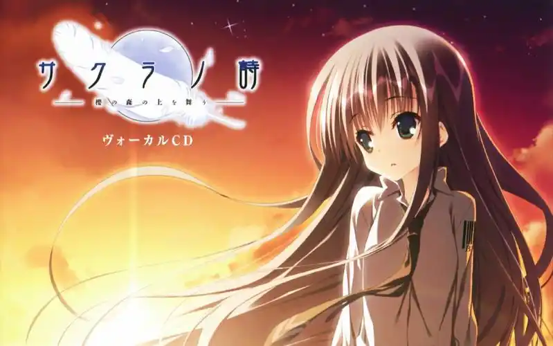 图片[4]-x1918樱之诗(サクラノ詩－櫻の森の上を舞う－) 汉化版 [8G] [PC+安卓]-acg畅游网