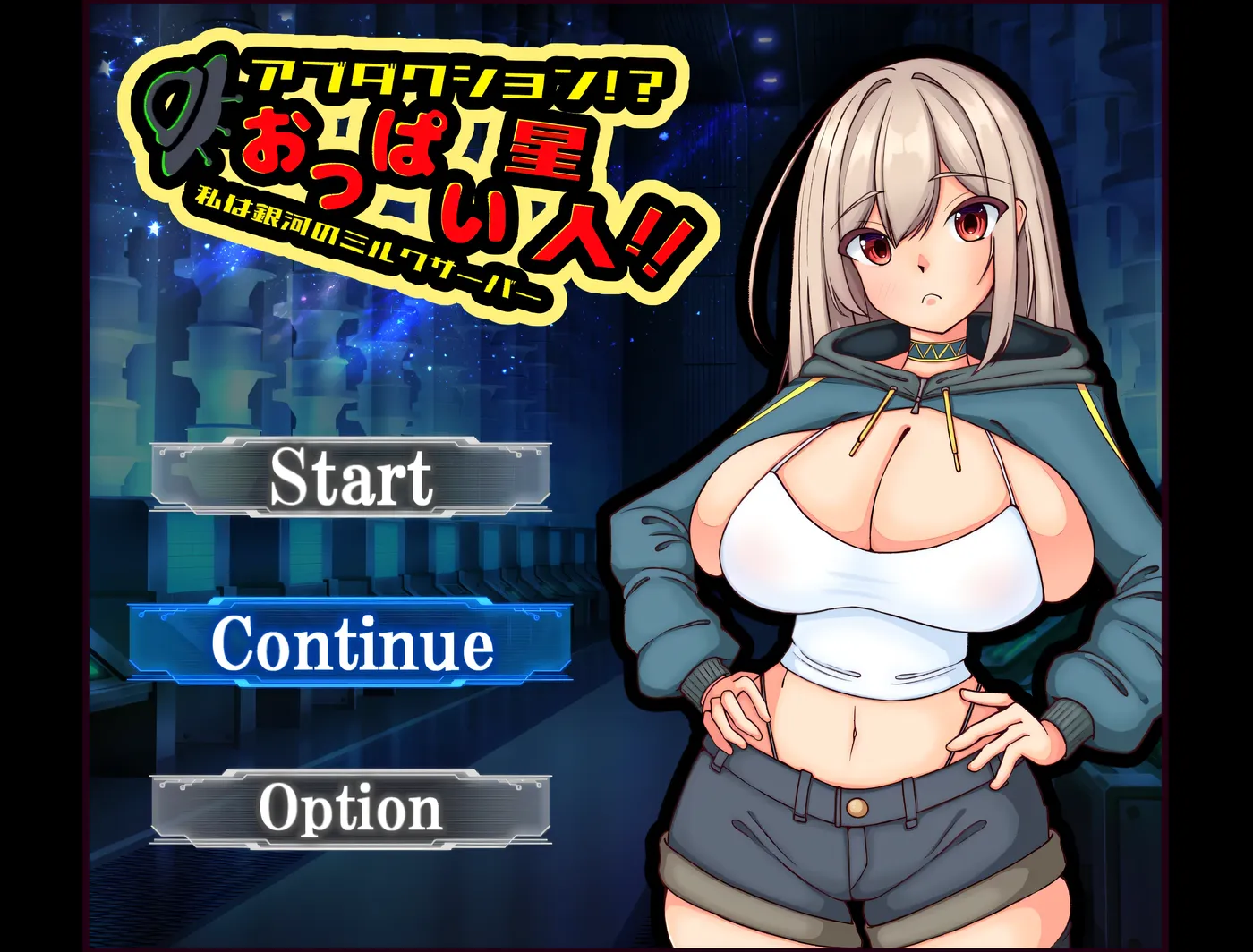 图片[2]-x2598 Abduction！？おっぱい星人 官方中文版+存档 [新作/850M]-acg畅游网