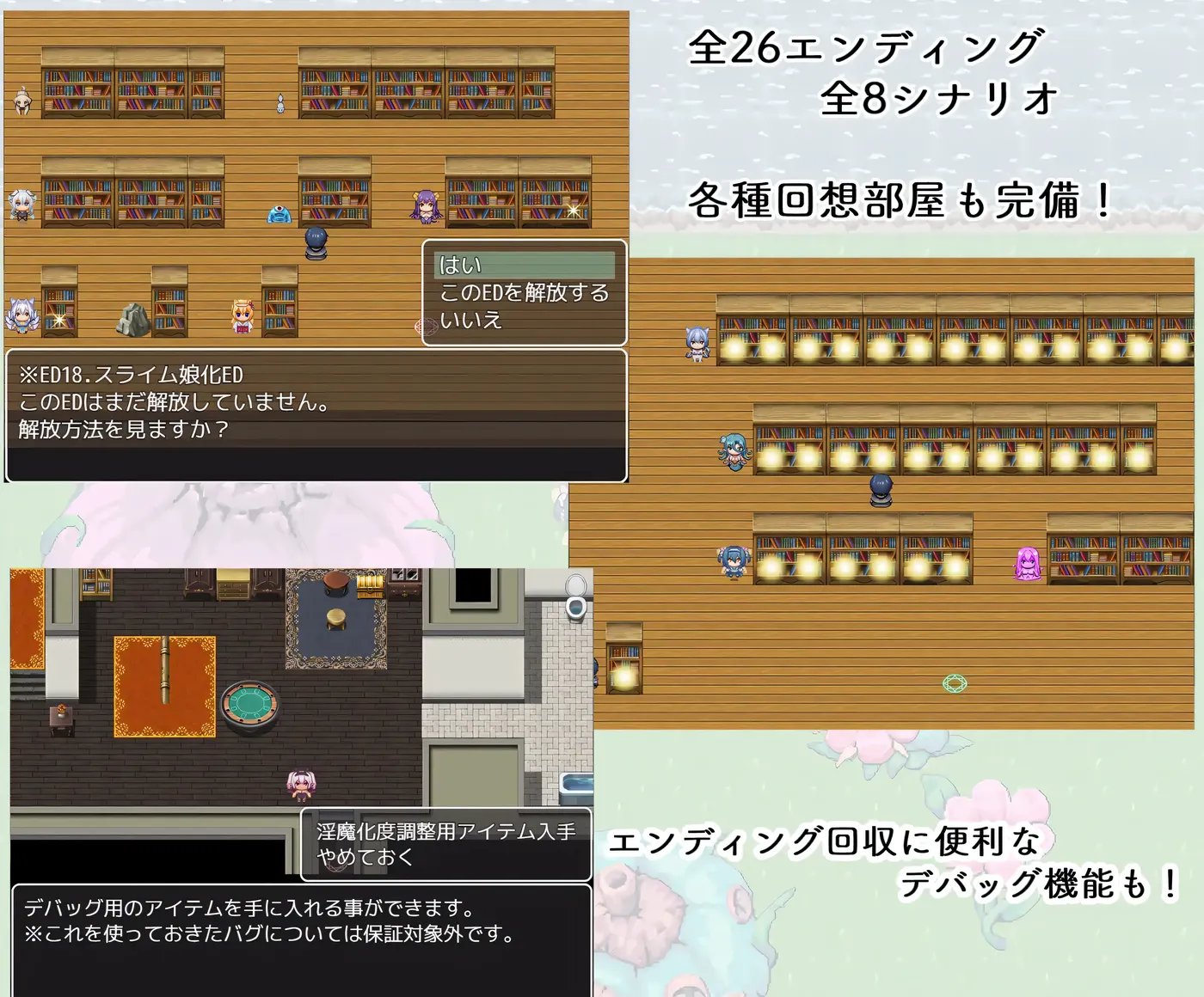 图片[5]-x2581 TS魔物娘地方 挂载AI汉化版+存档 [新作/510M][PC+安卓]-acg畅游网