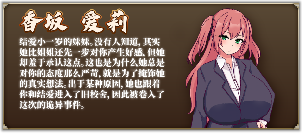 图片[7]-x2532 旧校舍的大妖怪 Steam官方中文 [新作/460M]-acg畅游网