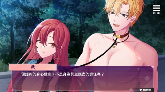 图片[2]-x1931 SM的诱惑游戏 汉化版 [160M]-acg畅游网