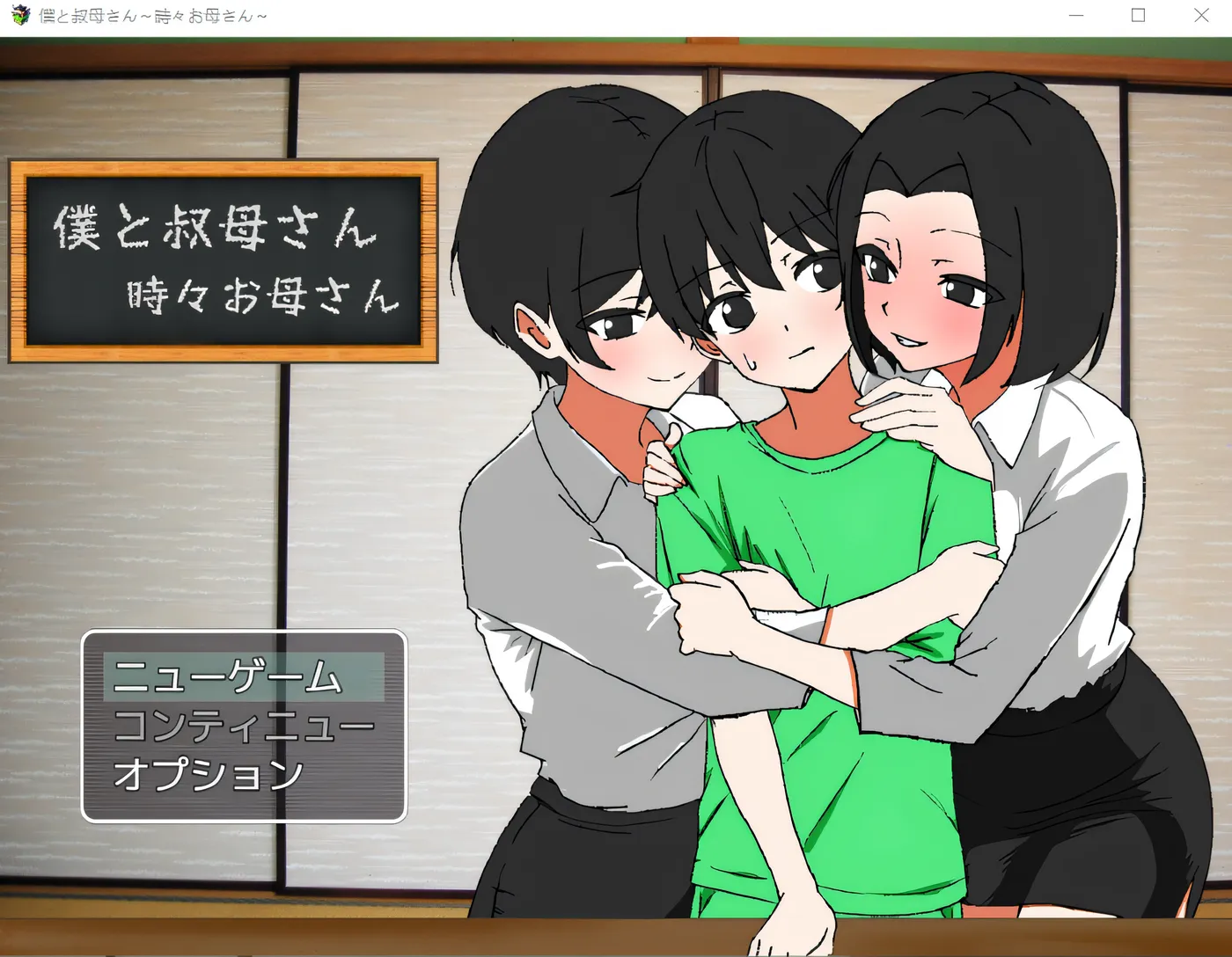 图片[2]-t2189我和我的阿姨~有时还有我的母亲~ 云翻汉化版 [新作/410M]-acg畅游网