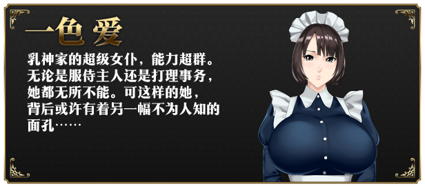 图片[5]-t2176 如神之馆～欲望的247～Steam官方中文[新作/350M]-acg畅游网