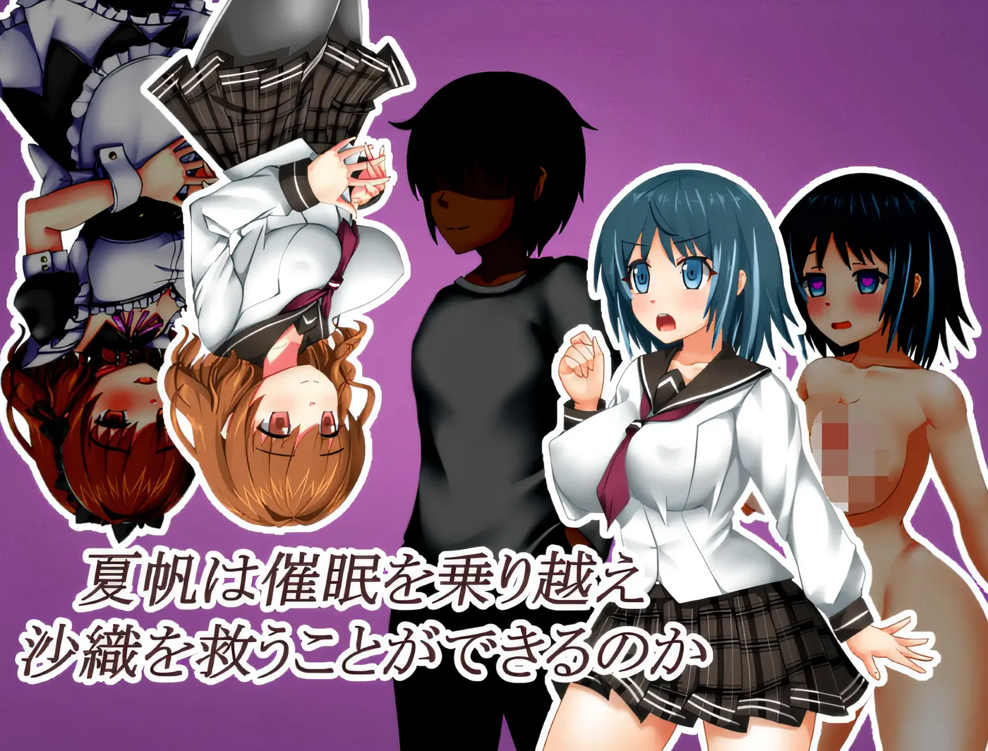 图片[2]-t2212催眠屋的 Kaho 云翻汉化版 [新作/630M]-acg畅游网