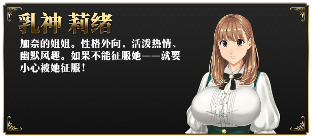 图片[6]-t2176 如神之馆～欲望的247～Steam官方中文[新作/350M]-acg畅游网