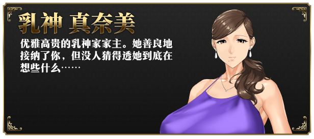 图片[7]-t2176 如神之馆～欲望的247～Steam官方中文[新作/350M]-acg畅游网