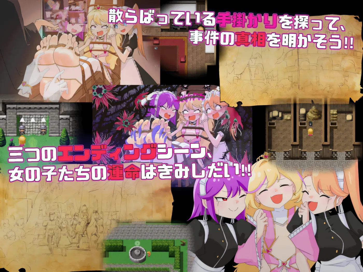 图片[2]-t2519王女艾琳与洗脑的星眠村 王女艾琳与洗脑的星眠村 云翻汉化版 [新作/1.9G][PC+安卓]-acg畅游网