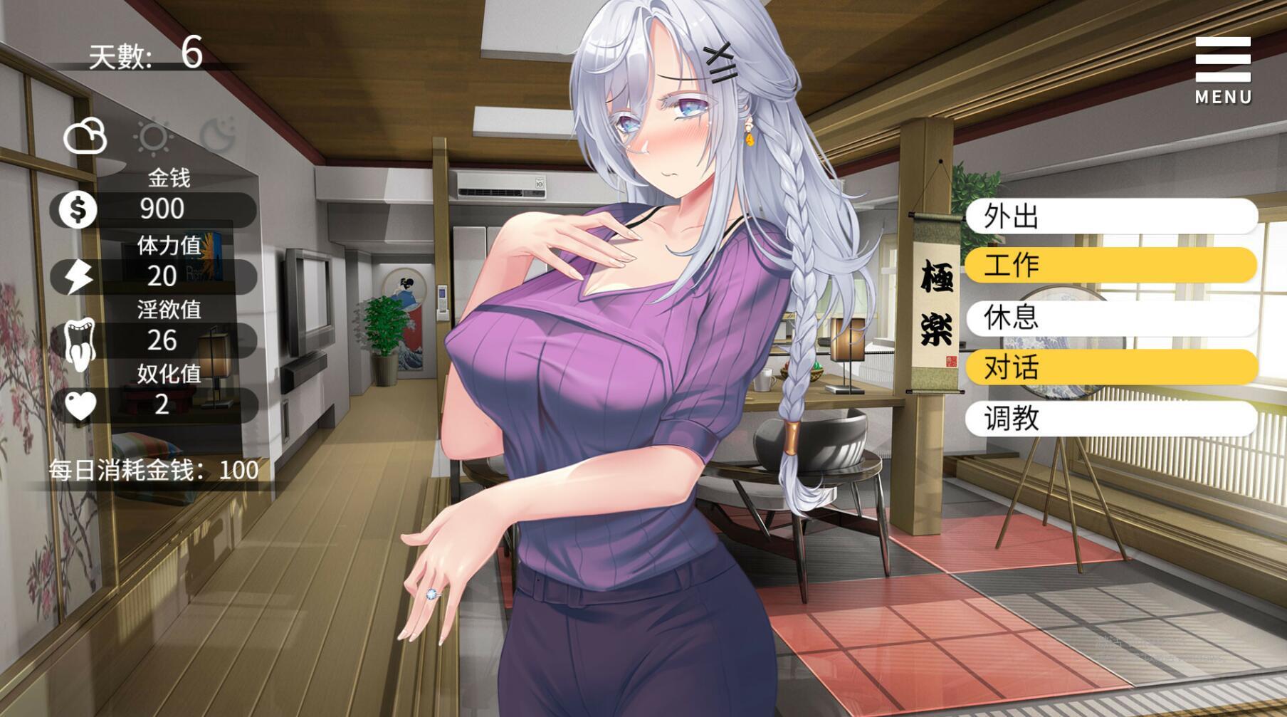 图片[3]-t2183 母娘调教 Steam官方中文 动态互动＋DLC+多结局[更新/590M]-acg畅游网