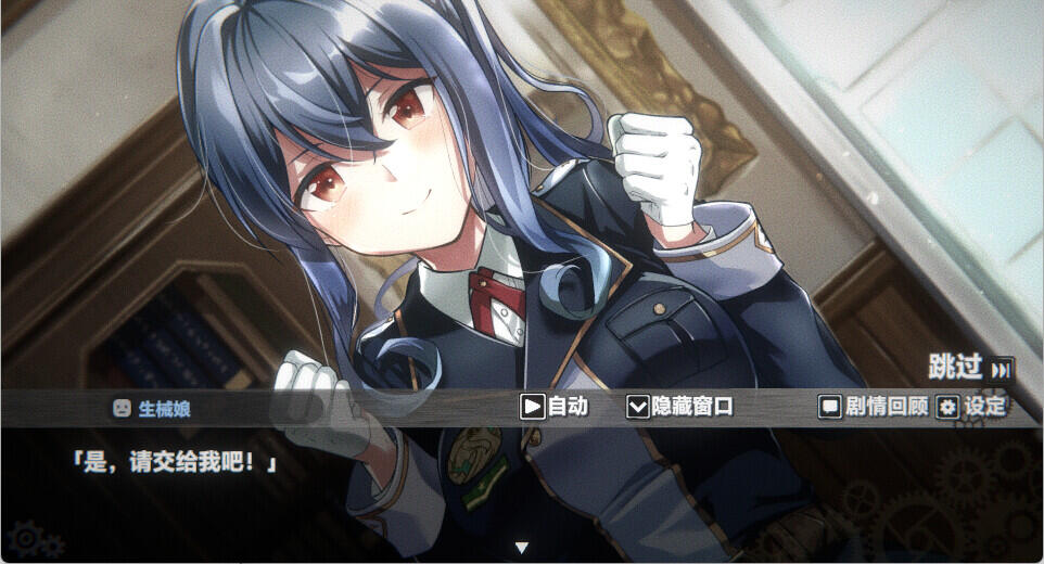 图片[2]-t2075 生械娘的解体工房 V1.5.44 Steam官方中文[新作/165M]-acg畅游网