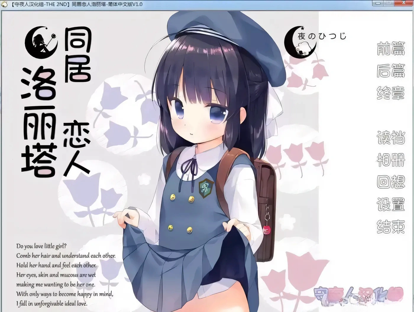 图片[2]-t2566 同居恋人洛丽塔 汉化免安装版[230M]-acg畅游网