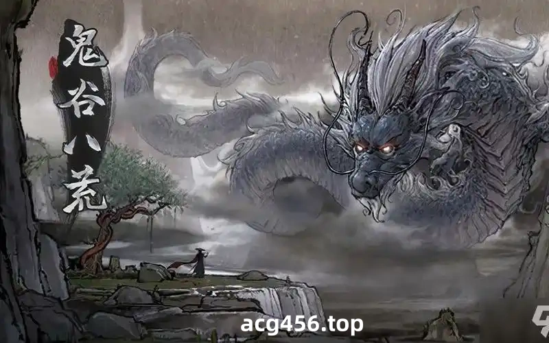 t2596鬼谷八荒 V1.2.106.259 官方中文 MOD整合版+全DLC[新作/63G]-acg畅游网