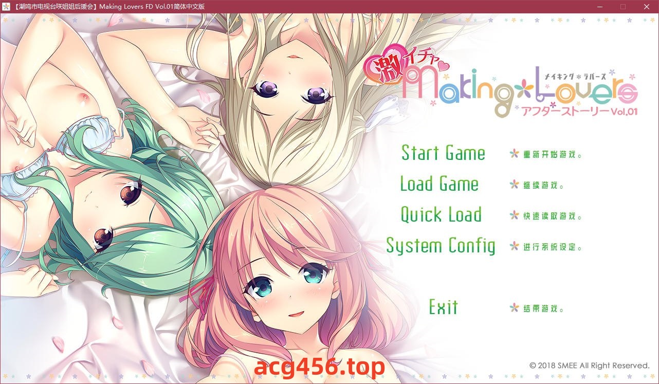 t5000 Making＊Lovers Vol.01 汉化版[1.4G]-acg畅游网