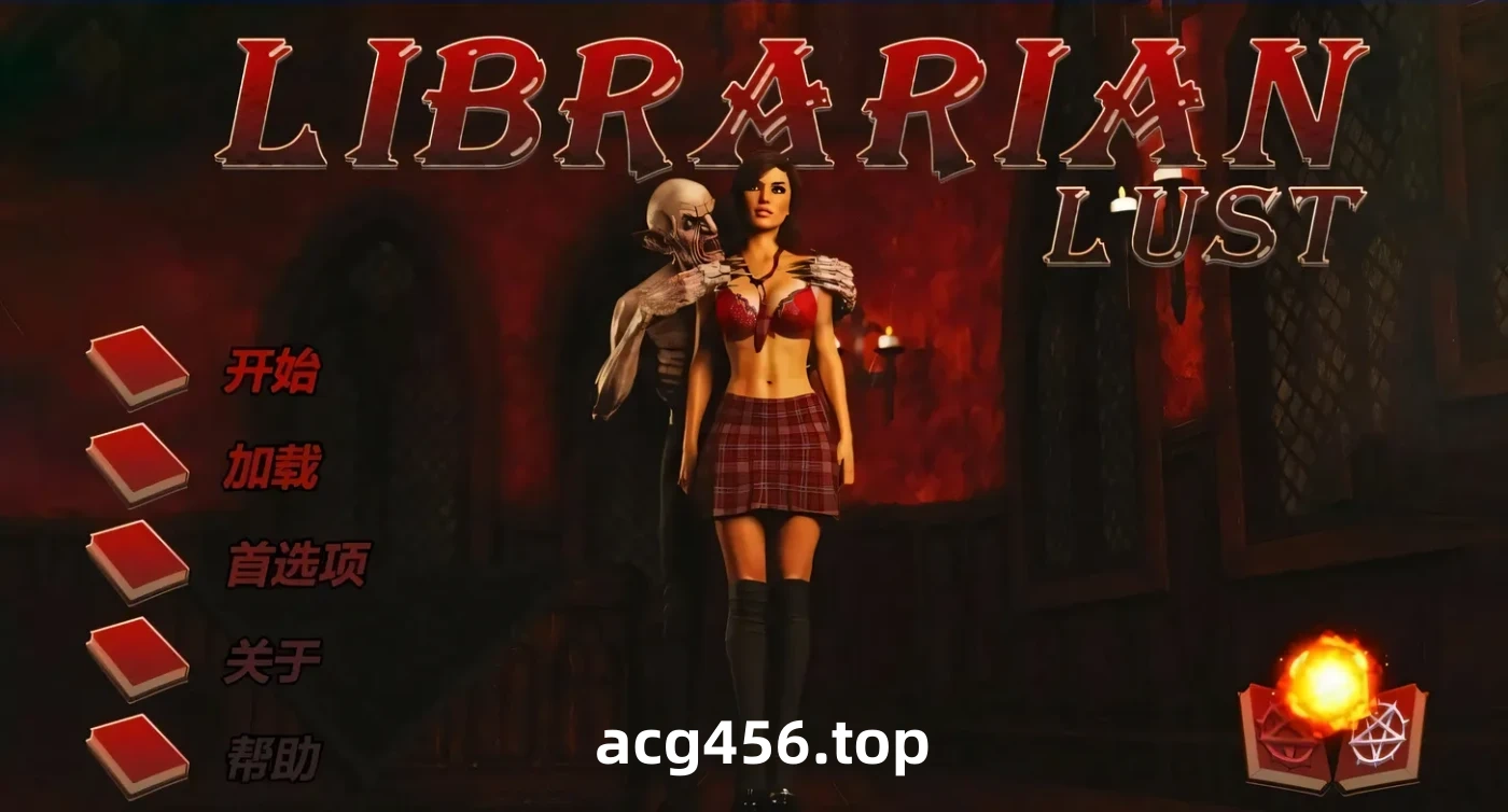 t2285 图书馆员的欲望 Roxburial Librar V1.0 Steam官中步兵 [新作/670M]-acg畅游网