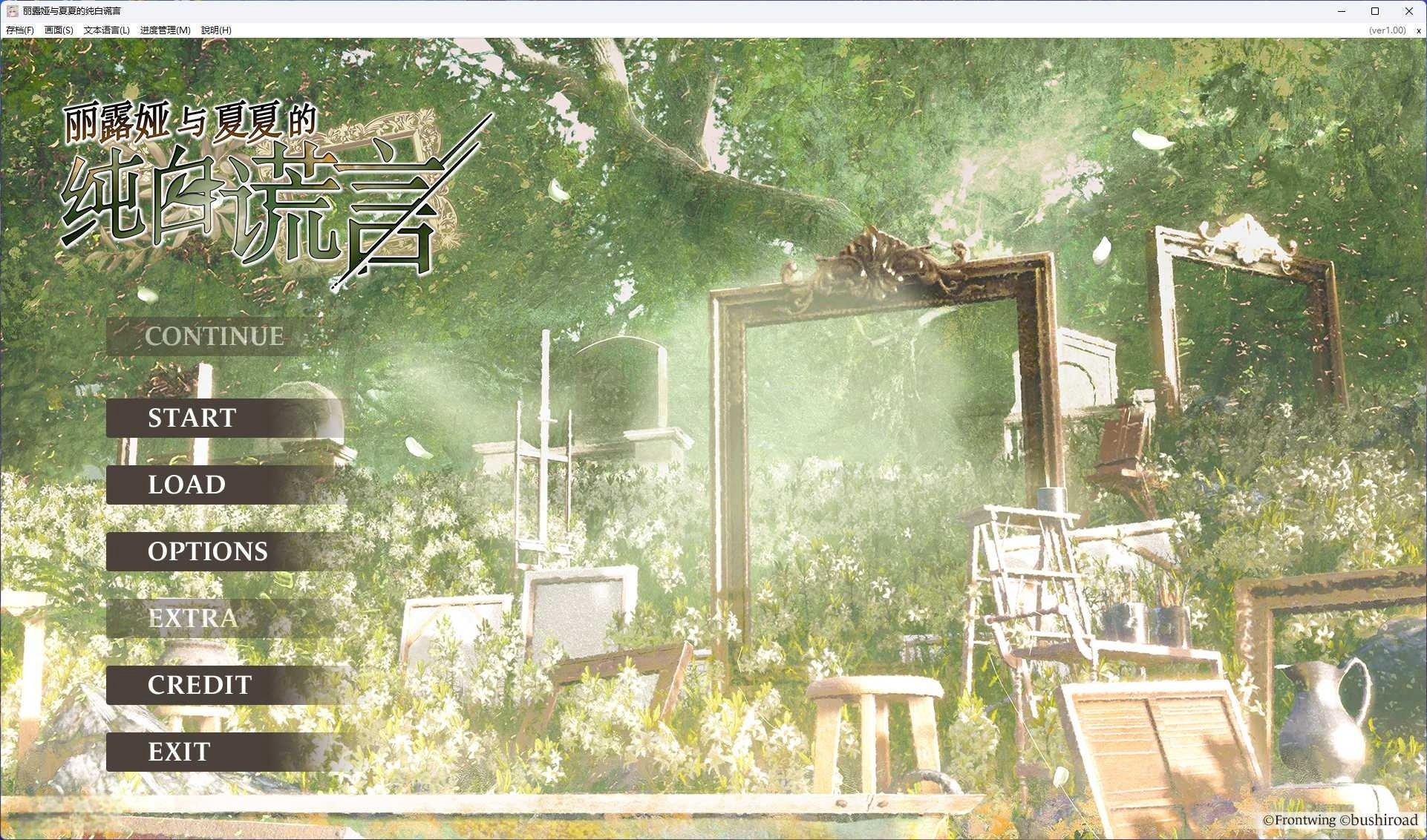 图片[2]-x8027丽露娅与夏夏的纯白谎言 官方中文版[新作/4G]-acg畅游网