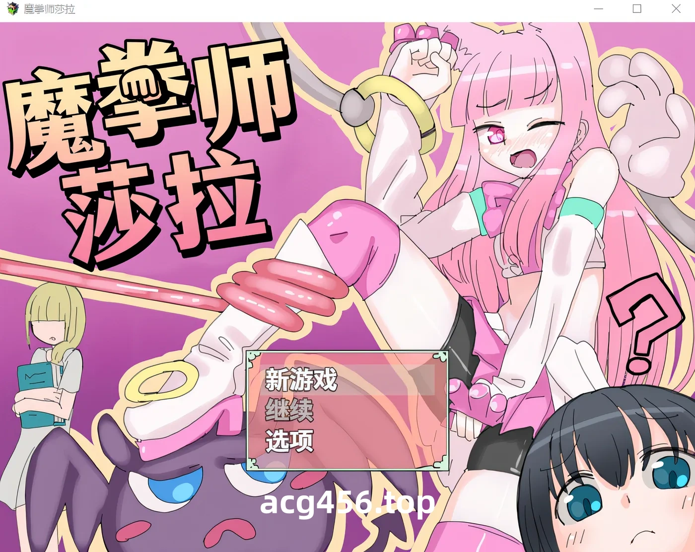 t2210 魔拳师莎拉 官方中文版+DLC [新作/630M]-acg畅游网