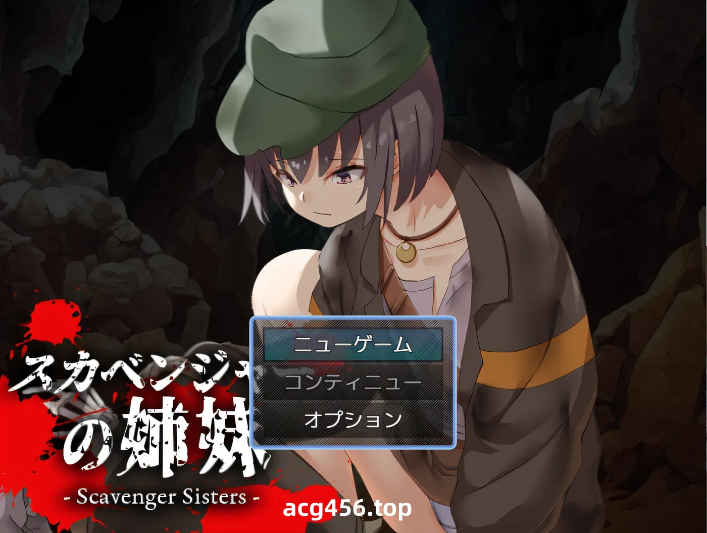 t2213拾荒者姐妹 云翻汉化版 [新作/270M]-acg畅游网