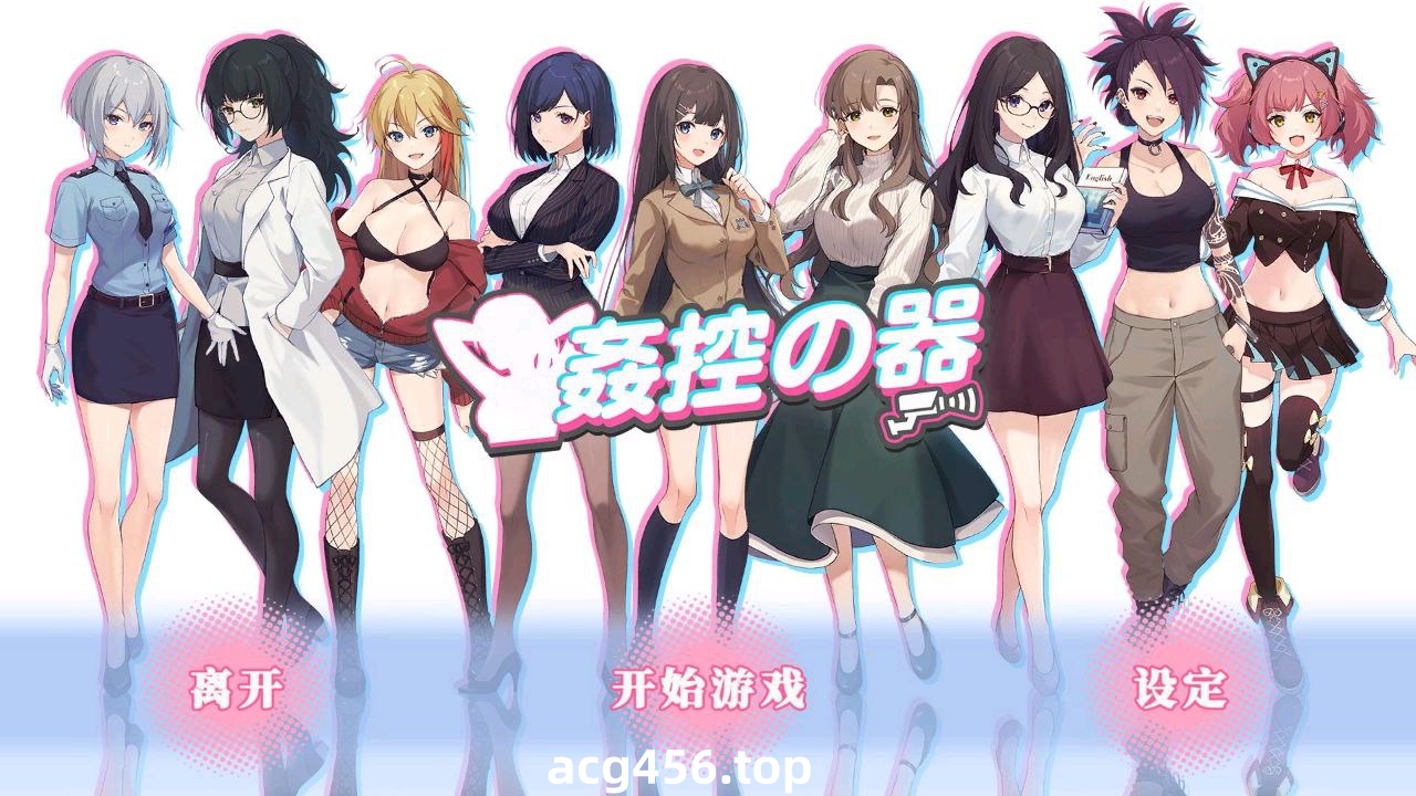 t2236 监控器 1＋2姦控の器 官方中文＋全DLC房客[更新/800M]-acg畅游网