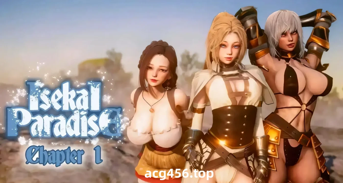 b71811异世界乐园V0.7 AI汉化版[更新/7.2G][PC+安卓]-acg畅游网