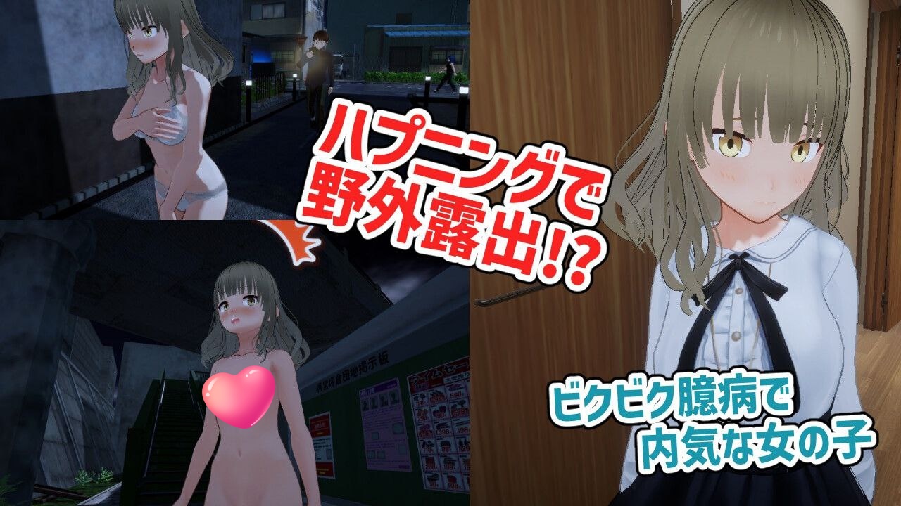 图片[3]-t2279全裸帰宅～草薙なぎさは帰りたい～V1.0 AI汉化[新作/1G]-acg畅游网